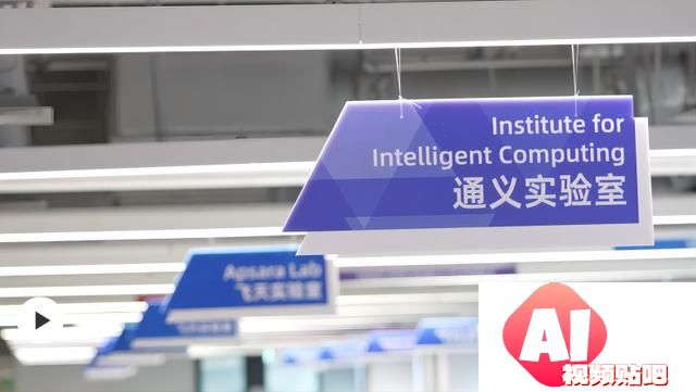 阿里通义开放奥运AI大模型，支持中法同声传译和赛事查询