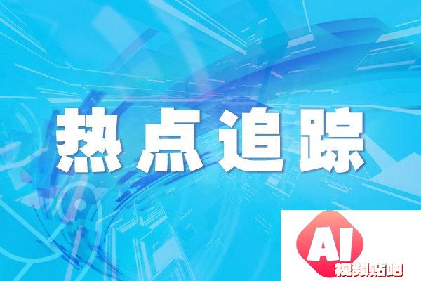人工智能+江苏：AI赋能千行百业，开启新质生产力时代