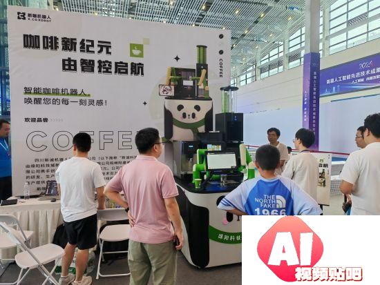 科技感拉满！人工智能创新成果展在绵阳盛大开展