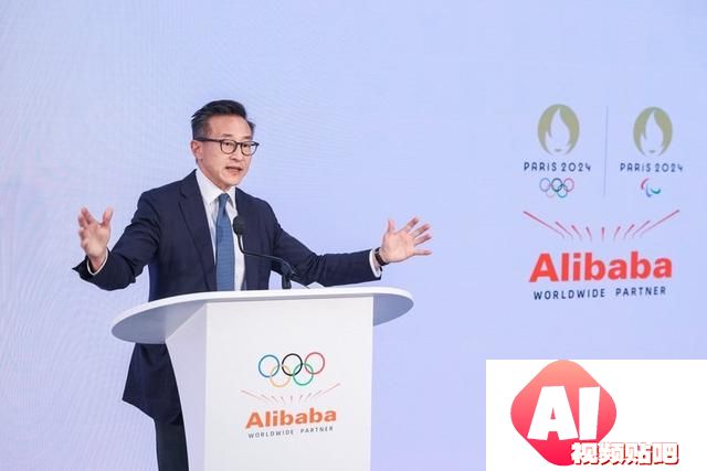 国际奥委会**巴赫：阿里巴巴开启奥运人工智能时代