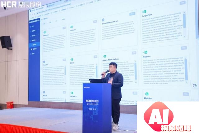 慧辰股份加码AI、算力业务布局，拓宽应用场景加速“人工智能+”落地