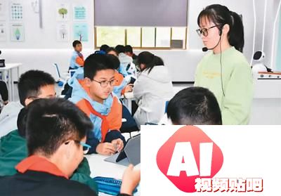 安徽淮北图书馆AI智能厅，课堂焕发新生