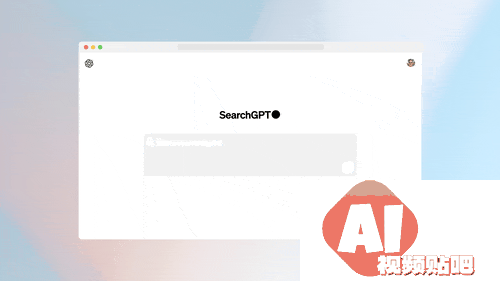 OpenAI发布SearchGPT AI搜索引擎，结果大翻车