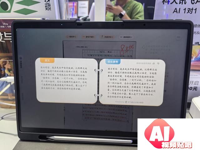 2024年AI学习机网销额增长136.6%，数千元AI学习机智商税真相揭秘