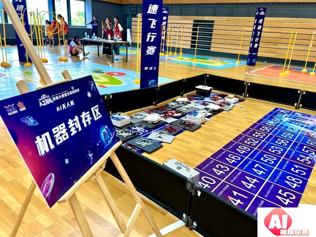 上海青少年人工智能创新大赛首场决赛盛大开赛