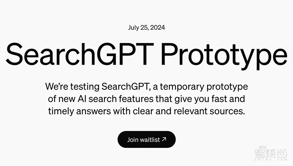OpenAI发布SearchGPT AI搜索引擎，结果大翻车
