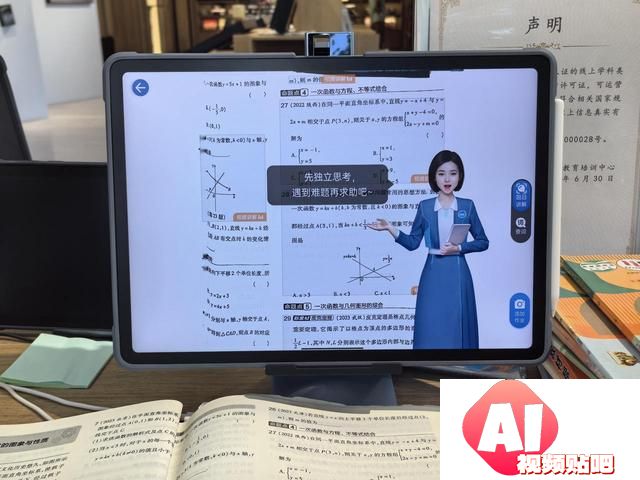 2024年AI学习机网销额增长136.6%，数千元AI学习机智商税真相揭秘