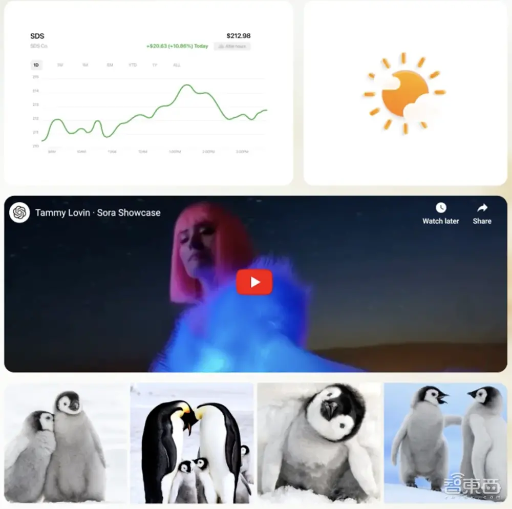 OpenAI发布SearchGPTAI搜索引擎，结果大翻车