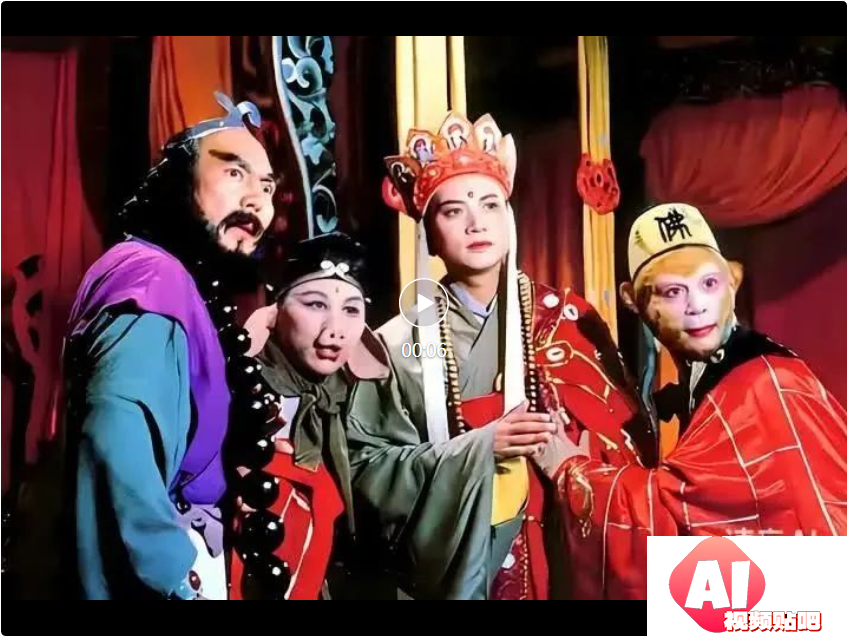 智谱 AI 清影发布：免费视频生成大模型，时长6秒，清晰度1440×960