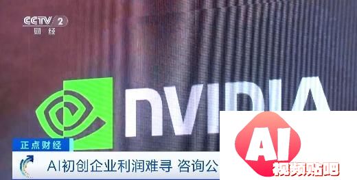 OpenAI GPT-4o mini价格战，AI模型竞争激烈