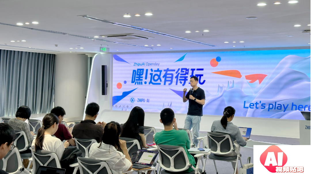 智谱 AI 清影发布：免费视频生成大模型，时长6秒，清晰度1440×960