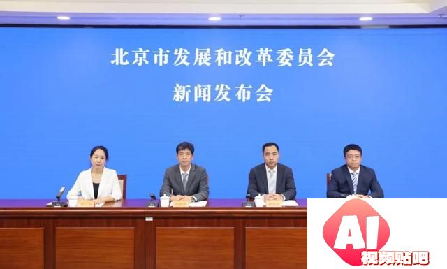 北京发布“人工智能+”行动计划，率先建设AI原生城市！