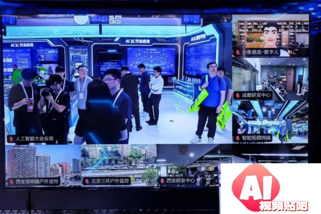 小鱼易连参加2024世界人工智能大会，引领智能化发展