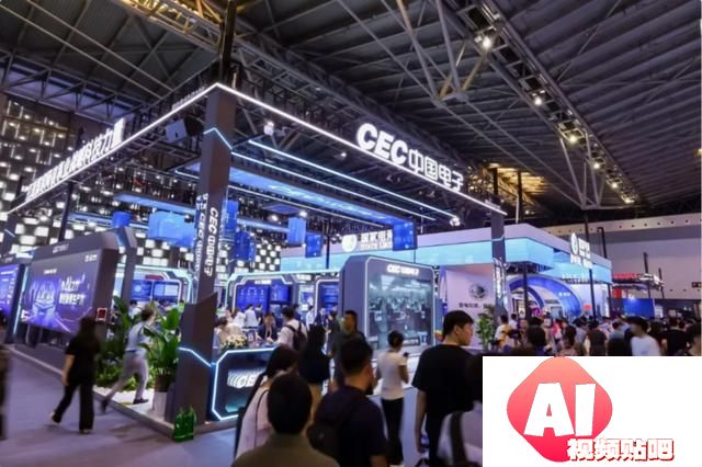 小鱼易连参加2024世界人工智能大会，引领智能化发展