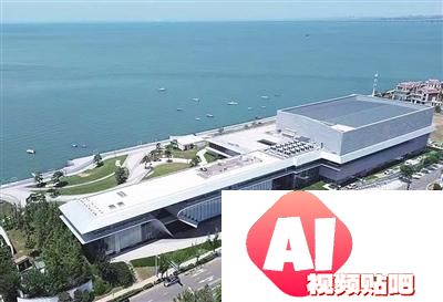 青岛人工智能海景体育中心提前“露脸”本月底启动运营招标