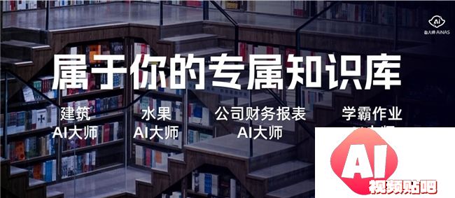 从“推理式AI”到“生成式AI”：AI时代个人化助手的崛起