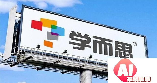 学而思九章大模型数学领域突破 实力惊艳全球