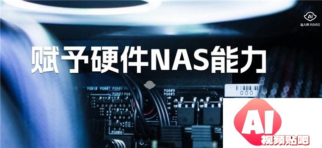 从“推理式AI”到“生成式AI”：AI时代个人化助手的崛起