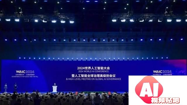 小鱼易连参加2024世界人工智能大会，引领智能化发展