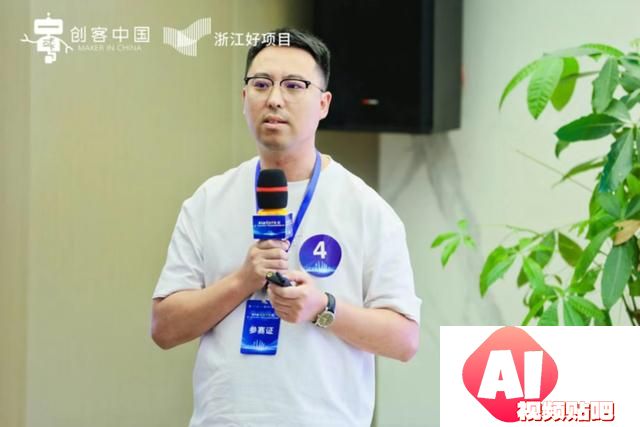 第九届“创客中国”杭州专项复赛人工智能与数字经济全记录