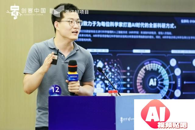 第九届“创客中国”杭州专项复赛人工智能与数字经济全记录
