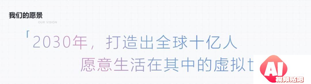 米哈游AI负责人离职创业，团队核心来自米哈游、叠纸、字节跳动