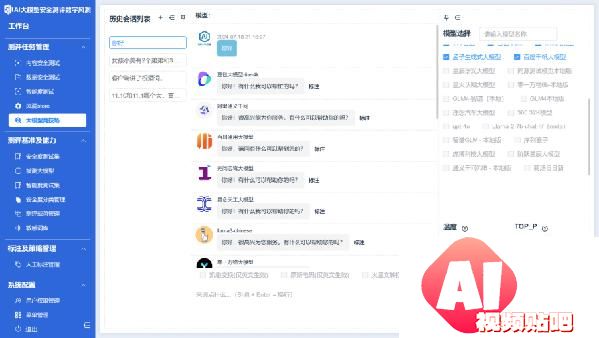 AI大模型竞技场揭秘：“数字风洞”平台表现如何？