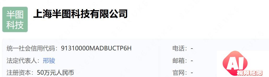 米哈游AI负责人离职创业，团队核心来自米哈游、叠纸、字节跳动
