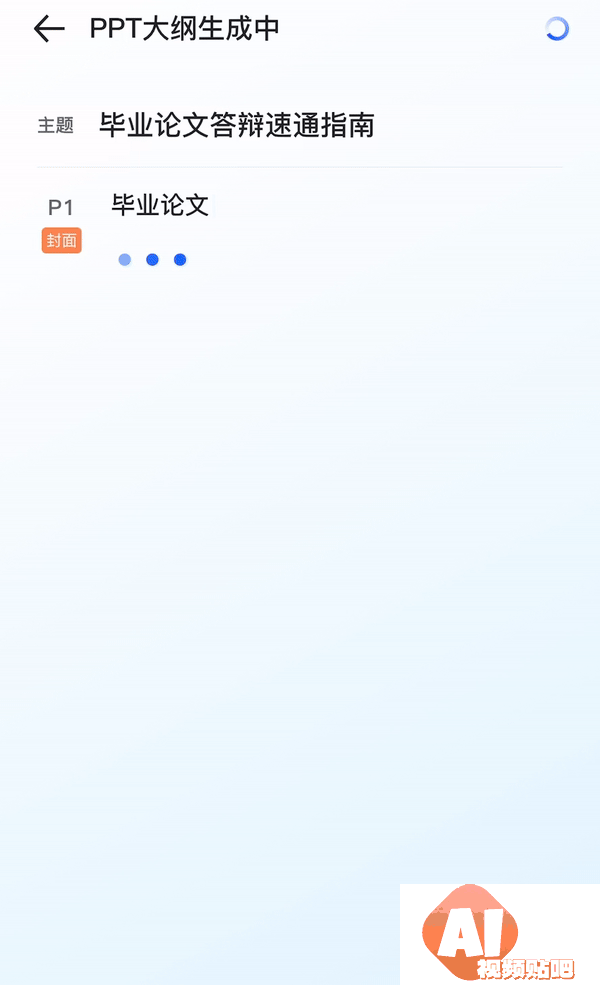 这才是理想的 AI 搜索的模样