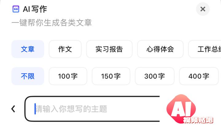 这才是理想的 AI 搜索的模样