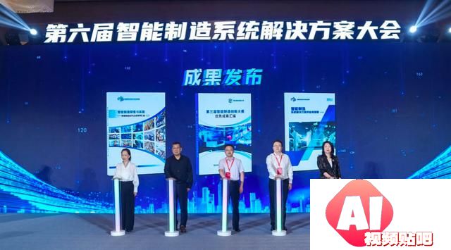 专家：人工智能赋能“产业大脑”，推动更多解决方案更好落地