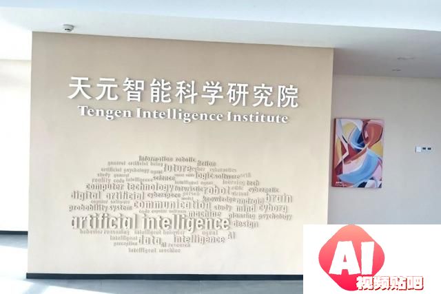 产学研协同 赋能工业软件与人工智能产业发展