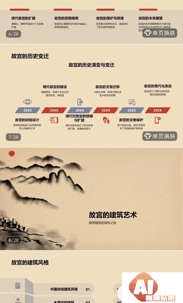 这才是理想的 AI 搜索的模样