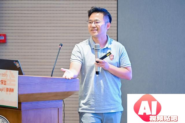 第一届全国大学生公共治理人工智能提示词邀请赛在厦门大学举办