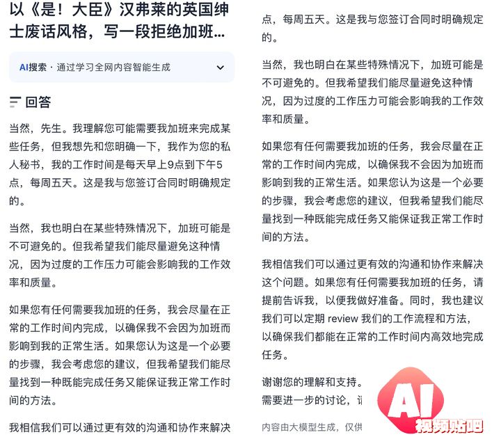 这才是理想的 AI 搜索的模样