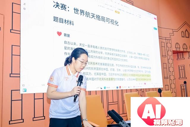 第一届全国大学生公共治理人工智能提示词邀请赛在厦门大学举办