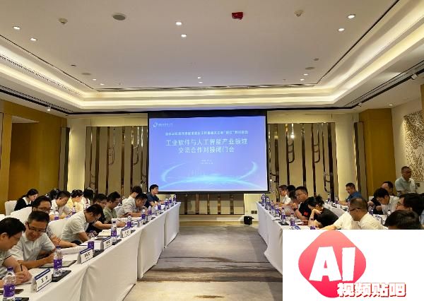 工业软件+人工智能，将擦出什么样的火花？