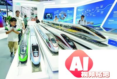 人工智能海外推广聚焦北京科博会千余项创新成果亮相