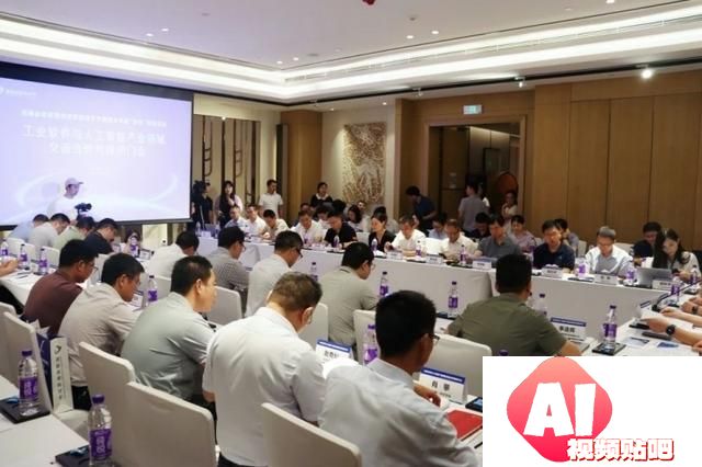 产学研协同赋能工业软件与人工智能产业发展