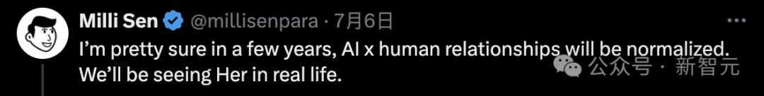 已婚男子爱上AI女友，无法自拔