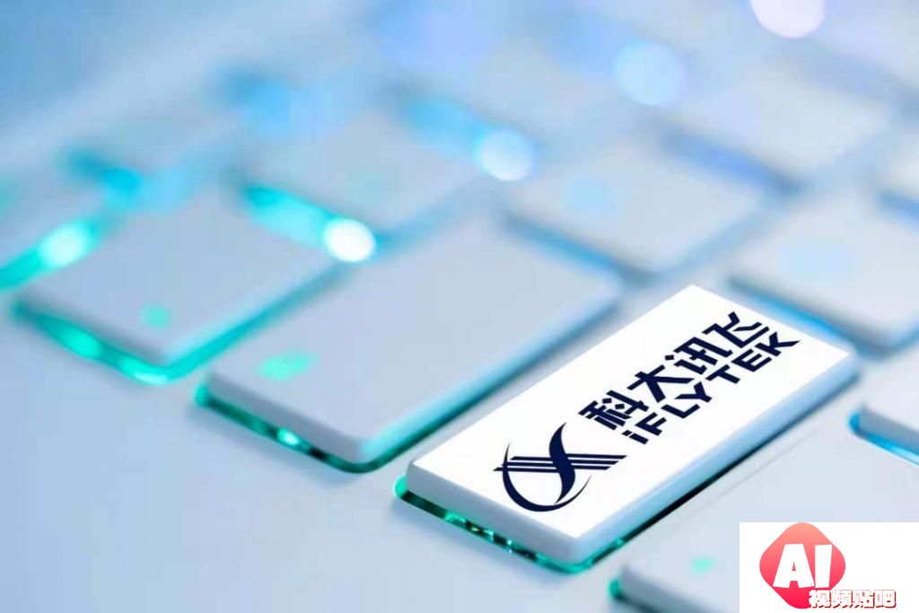科大讯飞星火大模型全面加速，谁是竞争对手？