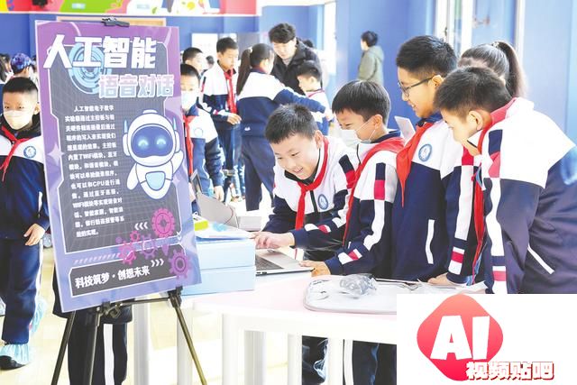 AI赋能教育变革：职业教育或将重塑未来教育模式
