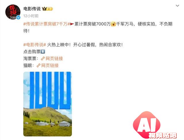 成龙新片AI换脸效果争议，观众分歧明显