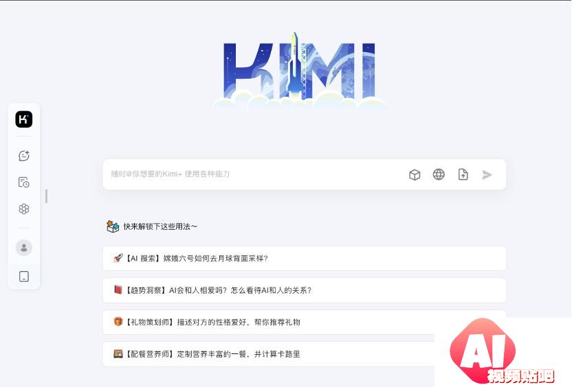Agent应用竞品分析
