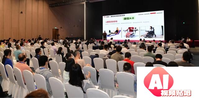 人工智能康复工程大规模应用，“机器人亲属”大量出现