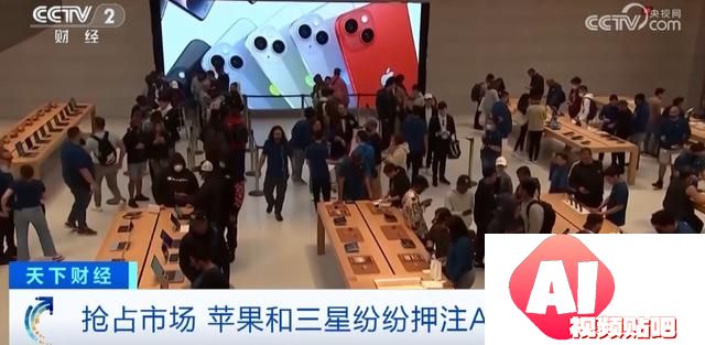 苹果三星AI手机大战：监管压力下押注新智能，谁能称王？