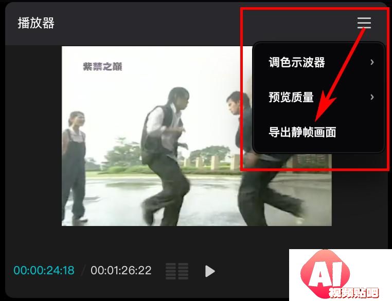 AI视频引爆网络：CP党的首场工业革命