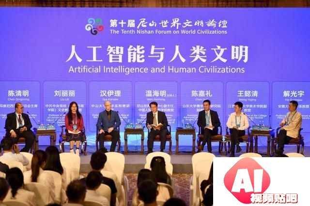 人工智能关爱人类：如何引导数智向善