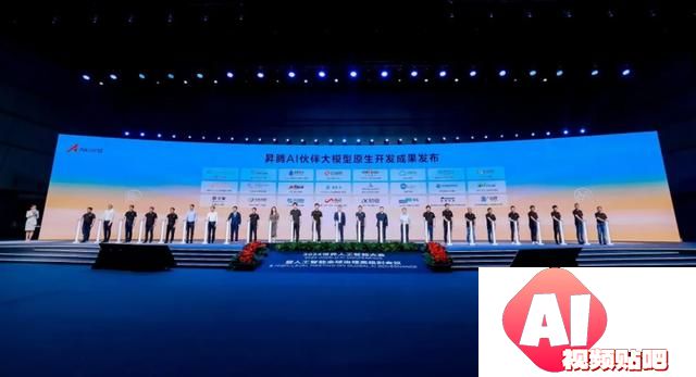 2024世界人工智能大会：孙林君分享实在Agent创新应用与落地进展