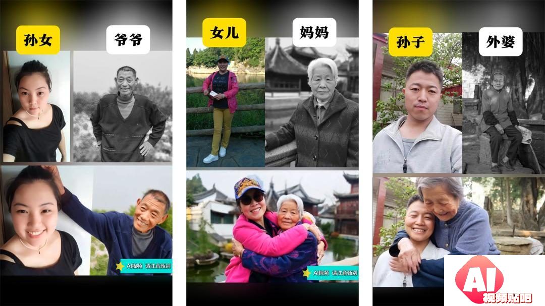 AI视频引爆网络：CP党的首场工业革命